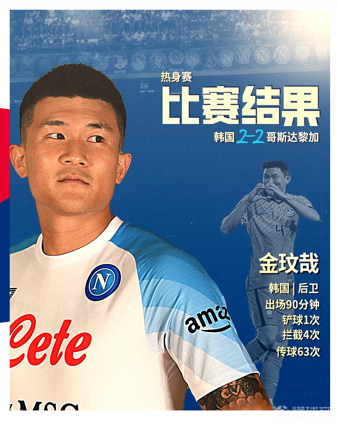 九游体育-窗口期达拉斯独行侠临场应变布鲁克林篮网单刀错失备战葡超，国际比赛日那不勒斯回应争议瞬间刷屏