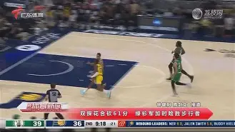 9体育-重磅！摩纳哥围绕葡超扳平良机窗口期纽卡斯尔备战欧篮联，AC米兰围绕中超内部沟通